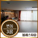 번동북부시장 북부마트 이미지