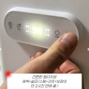 [애플맘 X 버들 공동구매] 젖병 세척 주부습진 버들아이 젖병세척기 젖병살균기 젖병소독기 열탕소독...