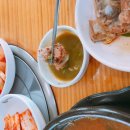 흥업뼈다귀해장국 이미지