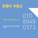 당진시티부동산공인중개사사무소 이미지