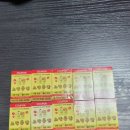 인주통닭