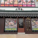 야당역 1번출구 이미지
