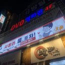 사딸라룸포차 이미지