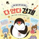 대박문화사