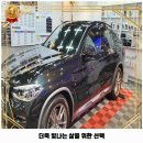 스팀보이게러지 의정부민락점 | 안동시 세차장 럭스서비스 안동점 후기 좋았던 곳 추천되는 이유는 가격과 기분이 좋기 때문이죠