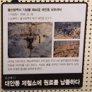 대안동 쇠부리터 이미지