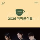 반도네오니스트 고상지 콘서트 이미지