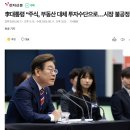 에그2000부천 이미지