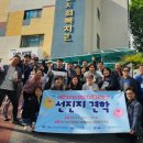 서귀포종합사회복지관 이미지