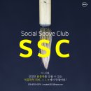 성인 서예교실 이미지