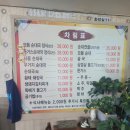 장지리 사골 순대국