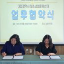 논산애육원