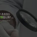 수완하얀피부과의원 이미지