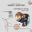 바유