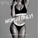 핑크짐