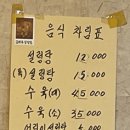 고바우신발 이미지