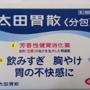 힘-찬약국 이미지