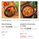 자취생 더반찬&amp; 후기