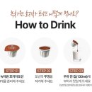 포션 | 녹차원 호지차포션 후기｜호지차라떼 만들기 간편할까?