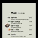 천일반점 - 전주시 덕진구 기린대로 390 | 천일반점
