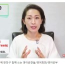 한달살기 생존영어 이미지