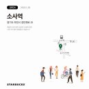 스타벅스 고척아이파크점 이미지