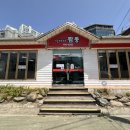 우리마트금산 | 진주 금산 숨은 신상 맛집 짬뽕 전문점 “날마다짬뽕”