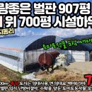 너른공인중개사사무소 이미지