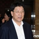 '강원랜드 채용비리' 권성동 의원 구속영장 청구 이미지