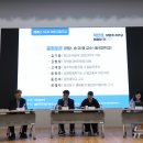 한국수환경관리연구소