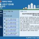 반포광성공인중개사사무소 이미지
