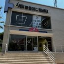 포레스트동물의료센터 이미지