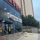 샛뿔 | 안산 장어 무한리필 &lt;처음본명품민물장어 샛뿔점&gt; 신길동 맛집