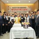 부산진구장애인복지관 네이버블로그