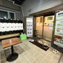 이천쌤바디클리닉