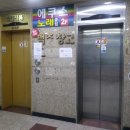 경기도 수원시 팔달구 인계로124번길 네이버블로그