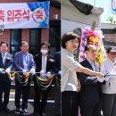 대전1 경로당 이미지