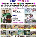 고려K타이거즈