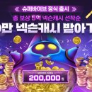 고고PC방 이미지