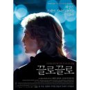 끌로끌로( Cloclo , My Way , 2012 ) 이미지