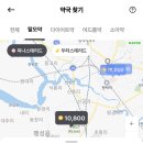 평택제일약국 이미지
