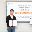 현성시스템 이미지