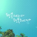 애뜨락 이미지