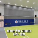 명륜초등학교 티스토리