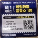 남창역 | 울산 남창 무한리필 고기집 대한제국 남창역점 / 덕신 가성비 맛집