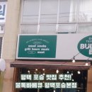 여술로43번길 이미지