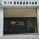 광주광역시 5.18민주화운동기록관 다목적강당 | 광주광역시 여행 (5.18 민주화운동 기록물과 유네스코 인권관련 세계기록 유산을 볼수 있는 &#39;5.18민주화...