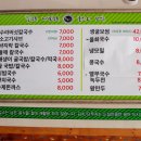 수라칼국수 네이버블로그