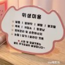 더예쁘개 이미지