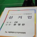 경희대 효 태권도장 이미지
